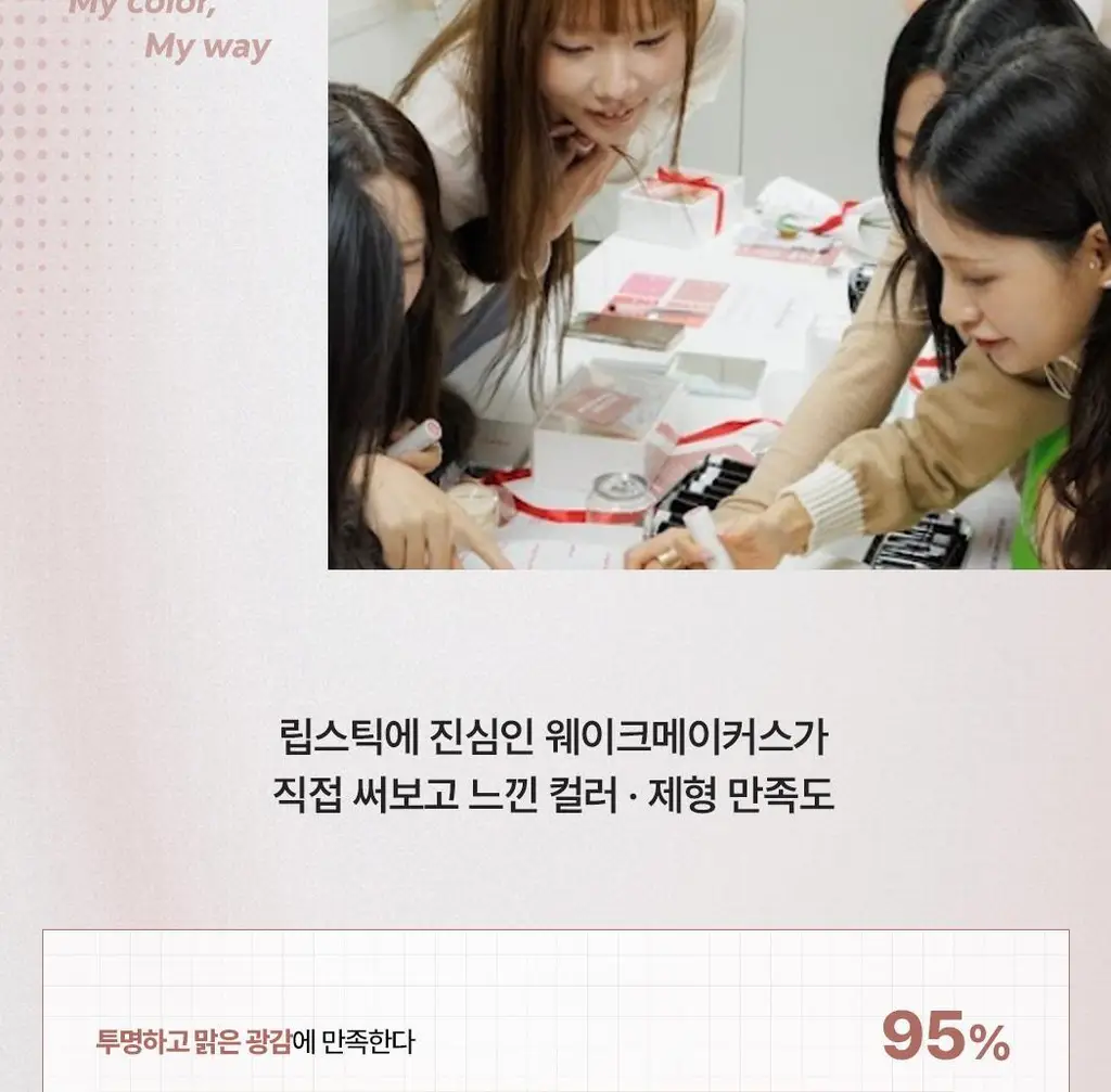 [헬로키티 블랙에디션] 웨이크메이크 헬시 글로우 밤 스틱 상세페이지 45